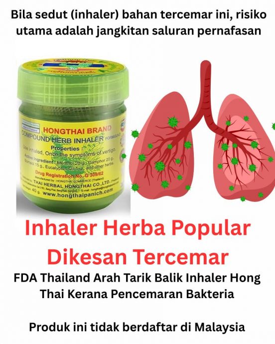 Hong Thai草药鼻通未在我国注册 PHM:吸入受污染物恐致肺炎败血症