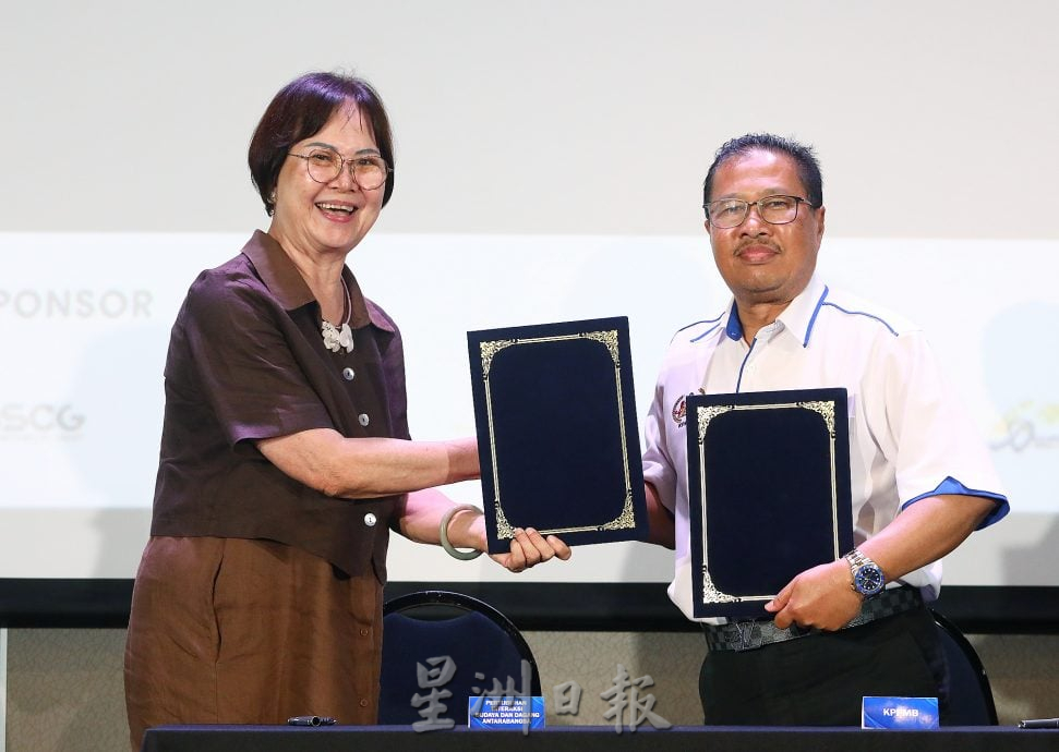 翁诗杰:马来西亚工业及贸易合作社(KPPMB)