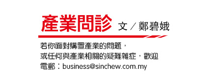 (17/11见报)产业问诊│遗嘱未纳剩余条款 3步骤分配遗漏资产