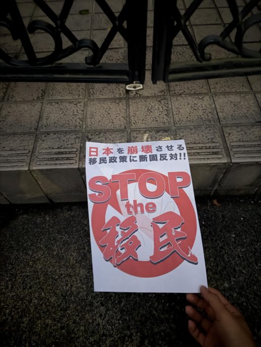 大马教师在日本遭贴“反移民”传单 门口与车身现排外字眼掀热议