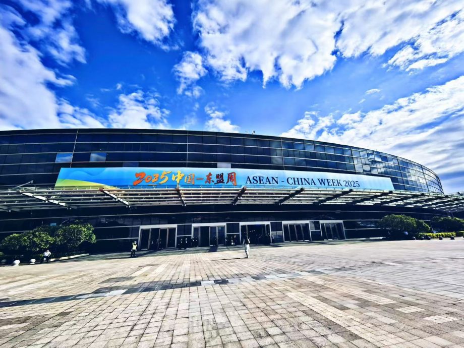 “2025中国—东盟周”福州启幕 共绘区域合作新图景
