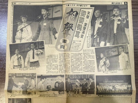 【快乐的职业/03】说学逗唱,让人发笑,也让人反思──相声演员姚智祥