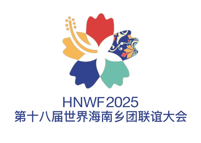 供雪隆版/大北马(全国版)海南乡团联谊大会