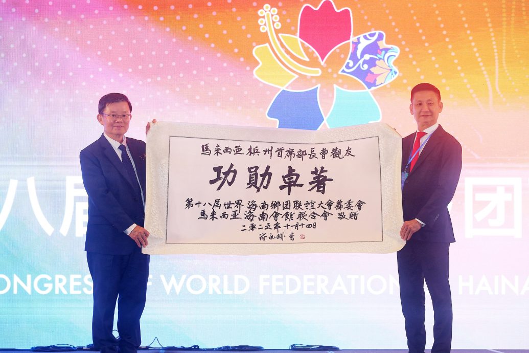 供雪隆版/大北马(全国版)海南乡团联谊大会