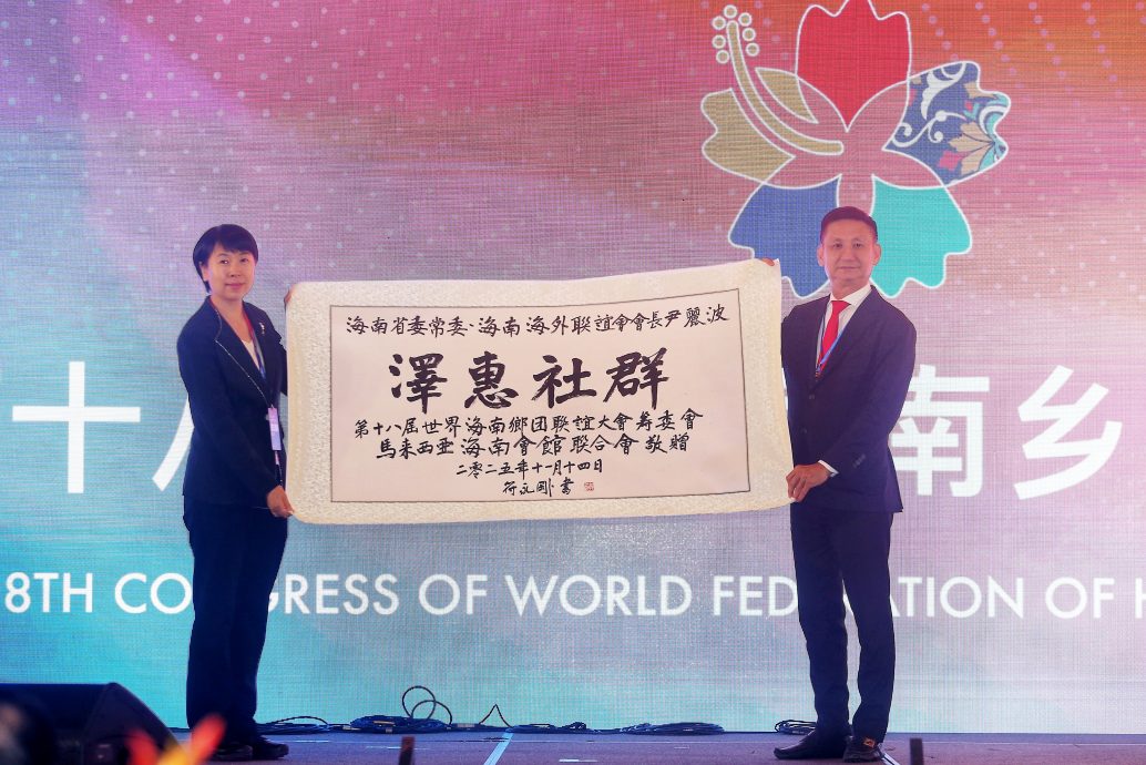 供雪隆版/大北马(全国版)海南乡团联谊大会