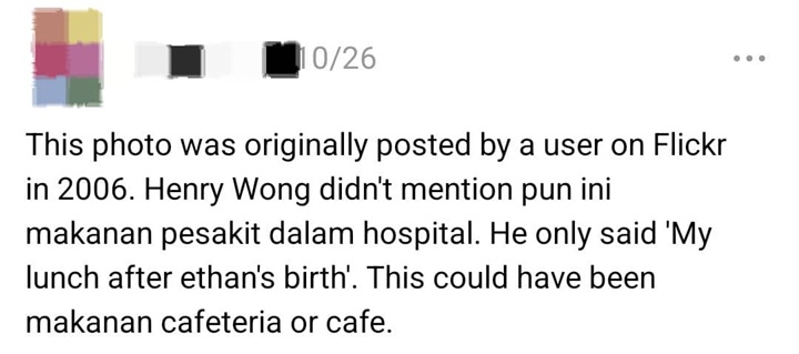 健身教练贴“医院餐”惹议 网民查证竟是19年前旧照!
