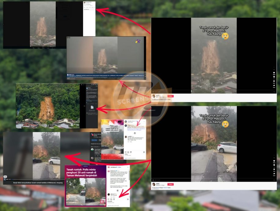 【求真】|美拉华蒂花园土崩视频疯传 MyCheck:翻炒去年视频