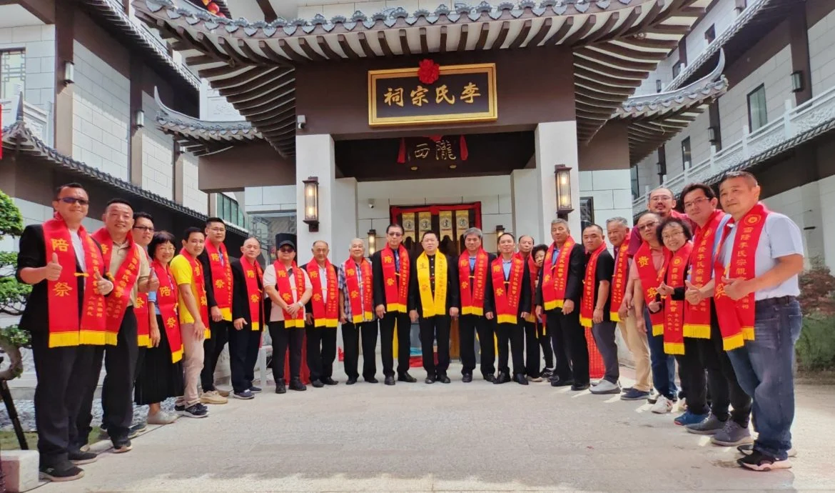 全国版:位于仙境古城”李氏宗祠”开光,全国属会宗亲代表出席,共襄盛典