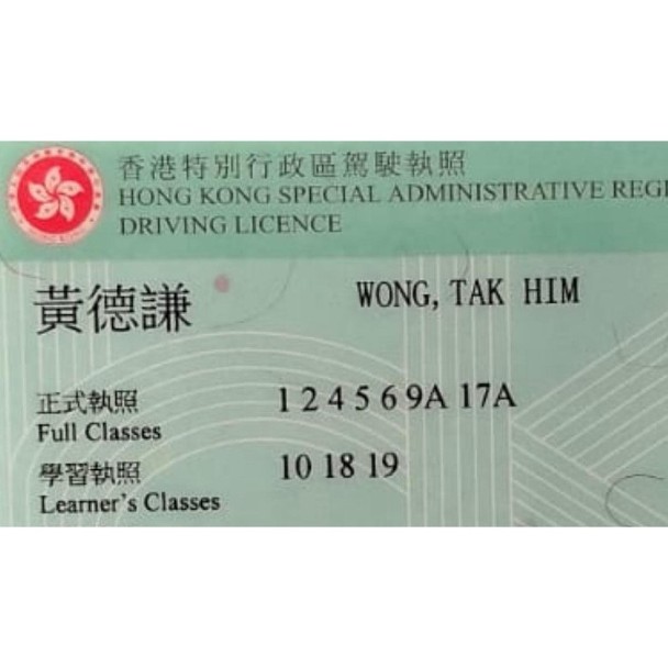 受港影视寒冬影响 黄又南转驾巴士另谋生计