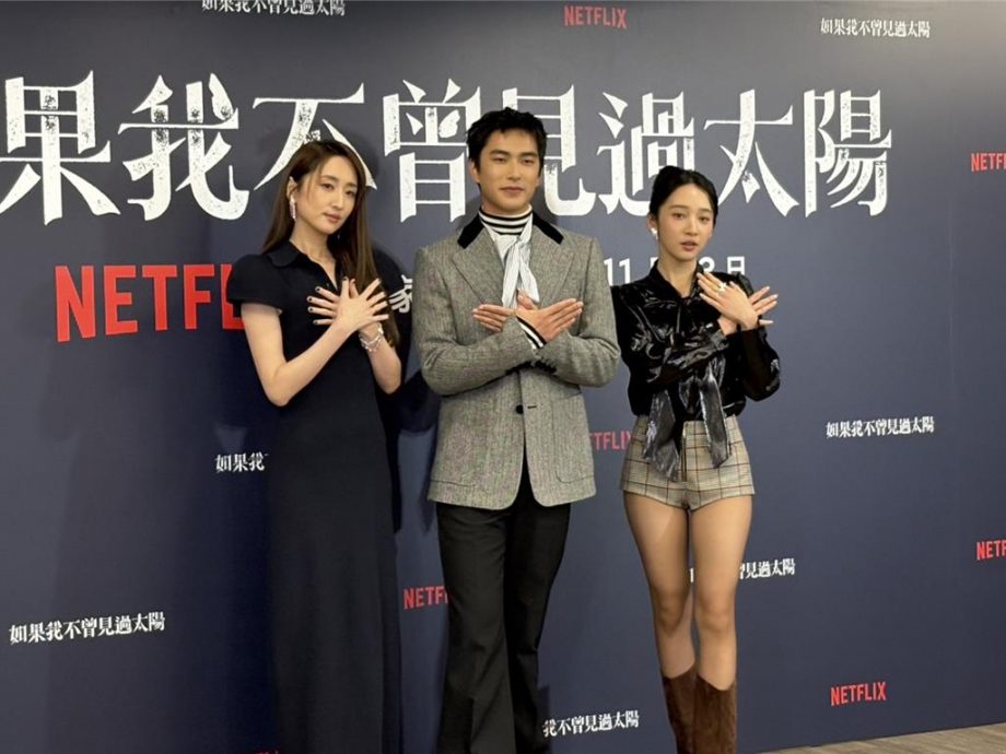 坤达闪兵被蒙鼓里 柯佳嬿露面亲吐心情