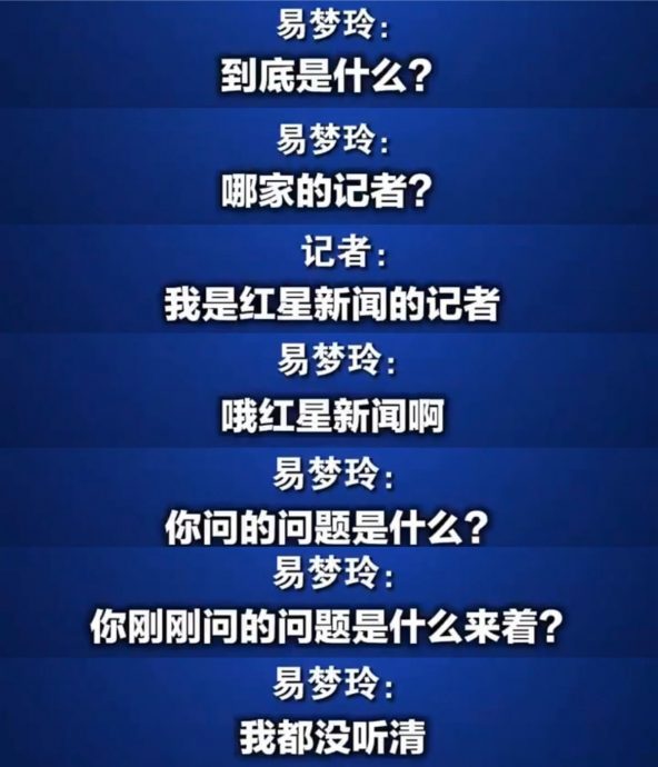 女友回应接吻视频是AI 胡彦斌机场认爱真相翻转