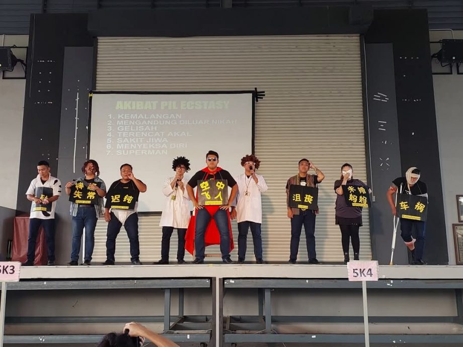学海学记| 歌舞剧传递反毒信息 学生印象深刻