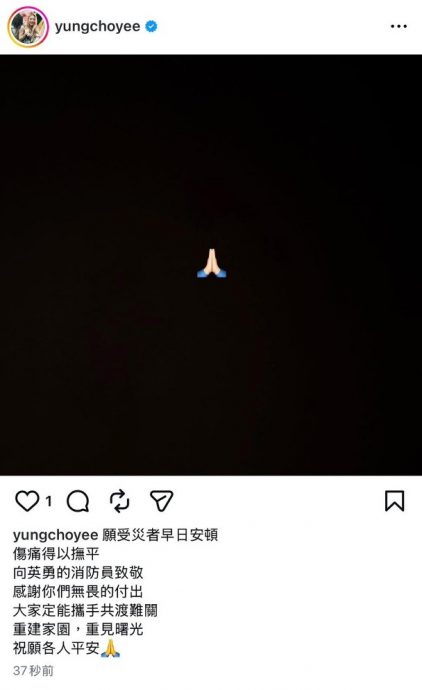 宏福苑五级火︱港姐谢嘉怡祖母家遭火烧 艺人活动延期TVB节目停播