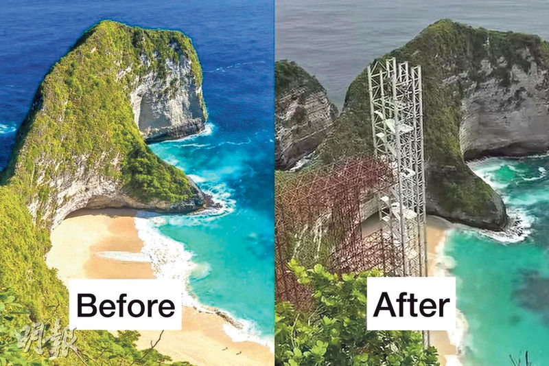 峇厘居民不满毁风景 悬崖玻璃电梯工程叫停