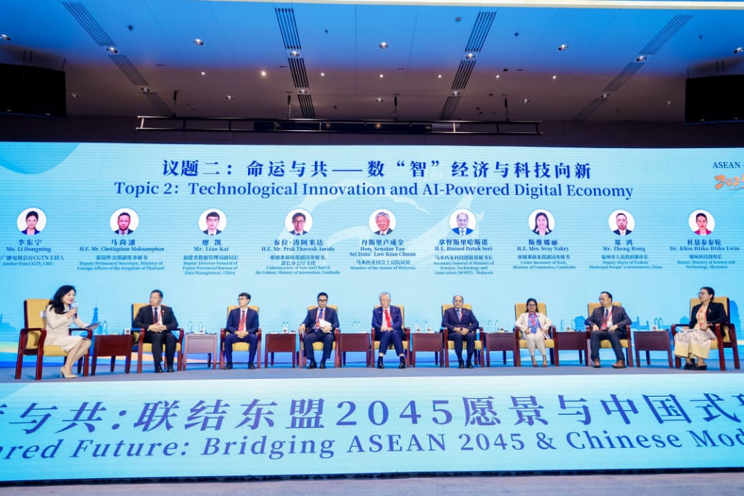 中国东盟周高端主题对话会|卢成全:东盟缩小科技鸿沟 加强区域合作完善创新体系