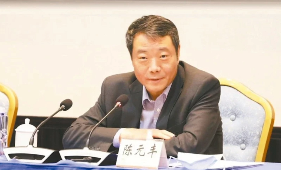 易纲不再担任中国全国政协经济委员会副主任