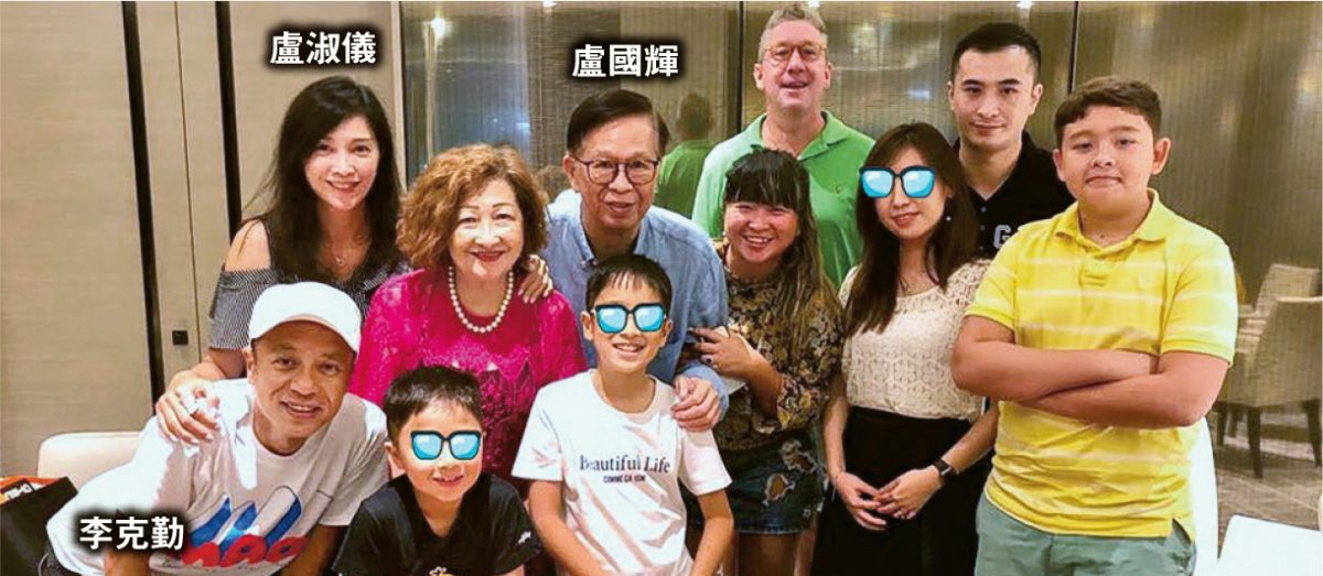 李克勤妻舅欠债家人受累 岳父宣布脱离关系