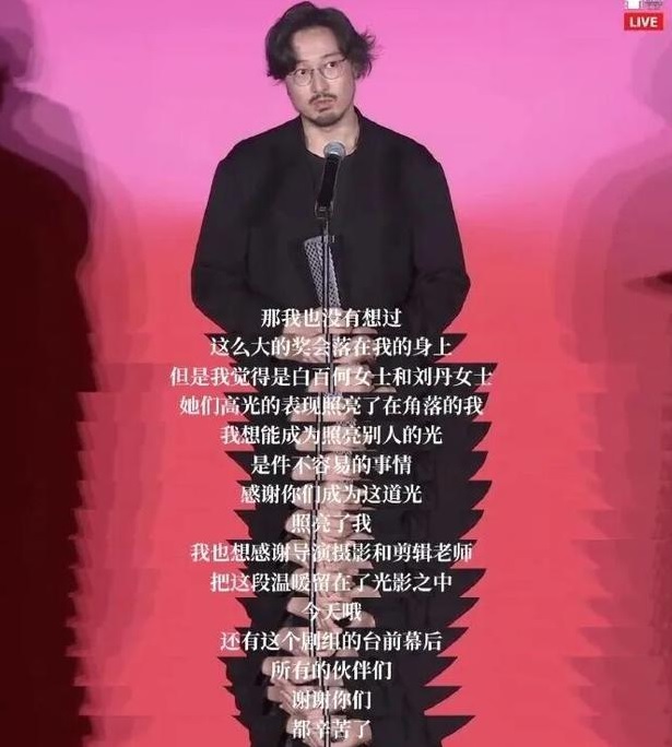 白百何无奖不获邀出席闭幕礼?好友呛《春树》制片人吸血