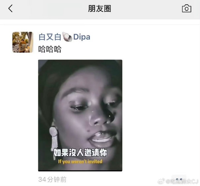白百何无奖不获邀出席闭幕礼?好友呛《春树》制片人吸血
