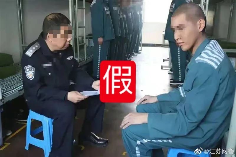 网疯传吴亦凡狱中照 警方辟谣:加工图