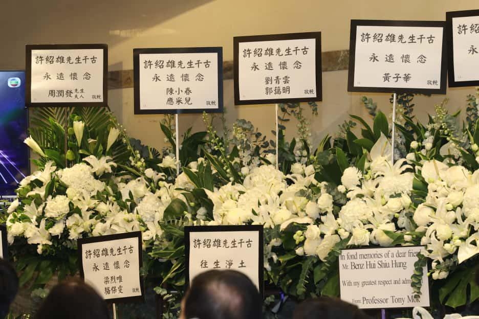 许绍雄灵堂一片花海 爱女许惠菁哽咽送别