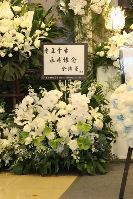 许绍雄灵堂一片花海 爱女许惠菁哽咽送别