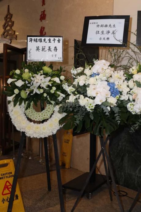 许绍雄灵堂一片花海 爱女许惠菁哽咽送别