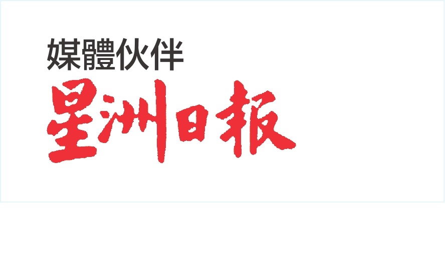 请签发(全国版)海南乡团联谊大会/海南自由贸易港+东盟投资峰会