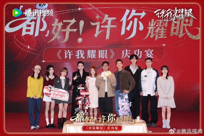 陈伟霆赵露思庆功宴卖货 网呛“割韭菜”官方这幺说