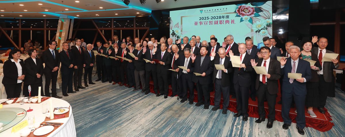 隆中华艾美娜分校1115办“共启新程之夜”筹建校基金 林景清:全马首独中委任总校长