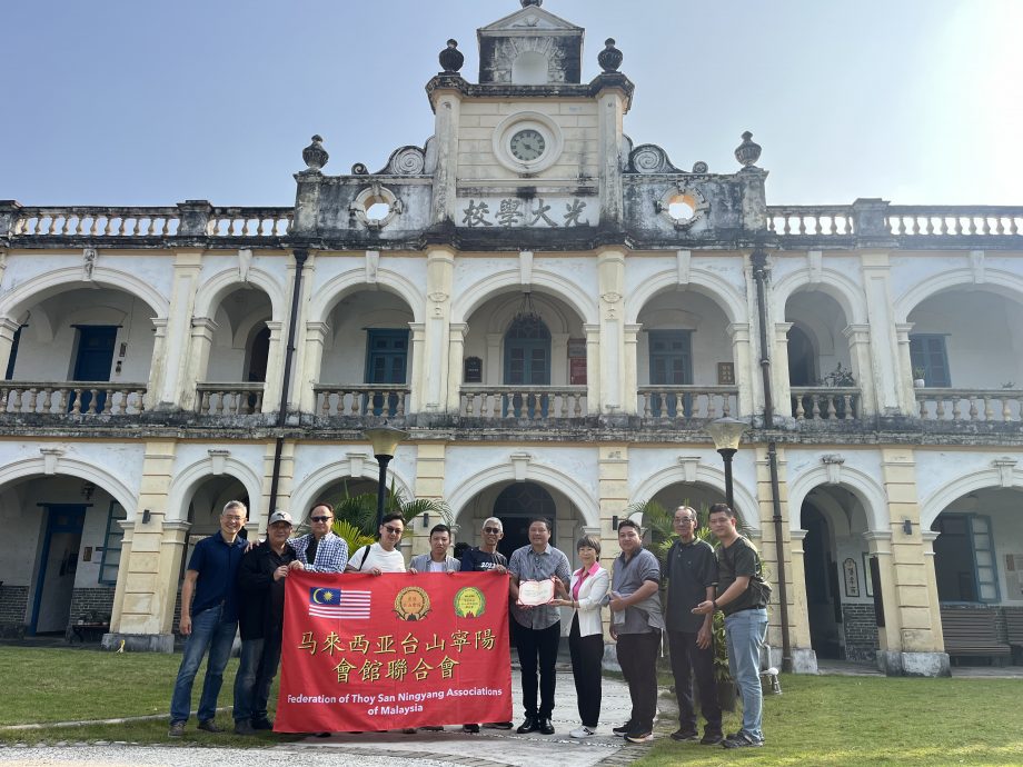 马来西亚台山侨团代表出席世界台山恳亲大会 深化侨谊 共襄盛举