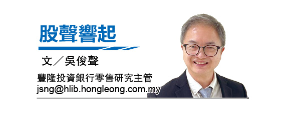(1/12见报)吴俊声│风起云涌新周期 棕油业迈新战局