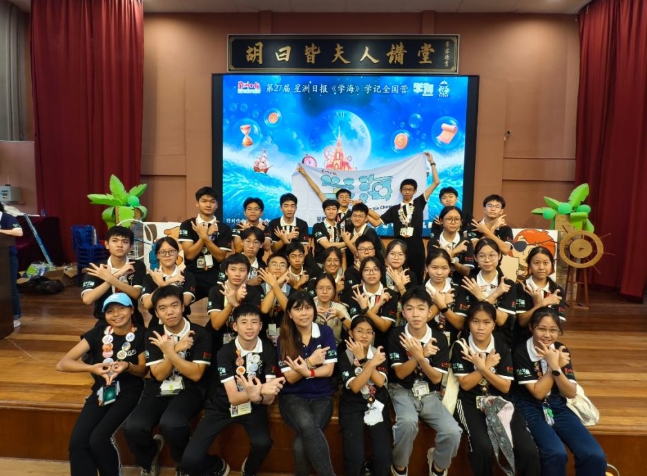 (5日见报)NS年轻人/主文:森学记11月16日面试 79申请者受促准时出席