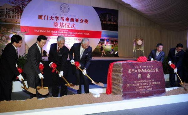 中企进驻吉打的奠基仪式被炒作 伊党议员:中企的传统动土仪式