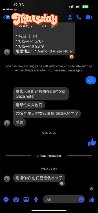 (全国版)泰南大水灾:天气转晴,水位降 救援进入冲刺阶段!
