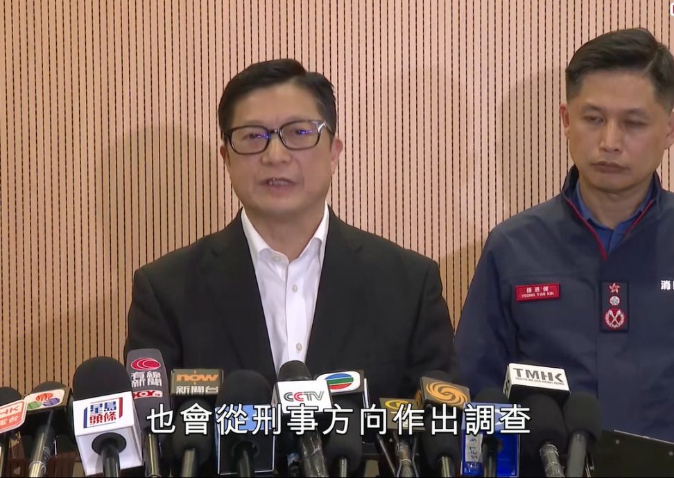(国际)香港宏福苑五级大火 3人涉嫌“误杀”被捕 保安局:燃烧速度异常 不排除刑案