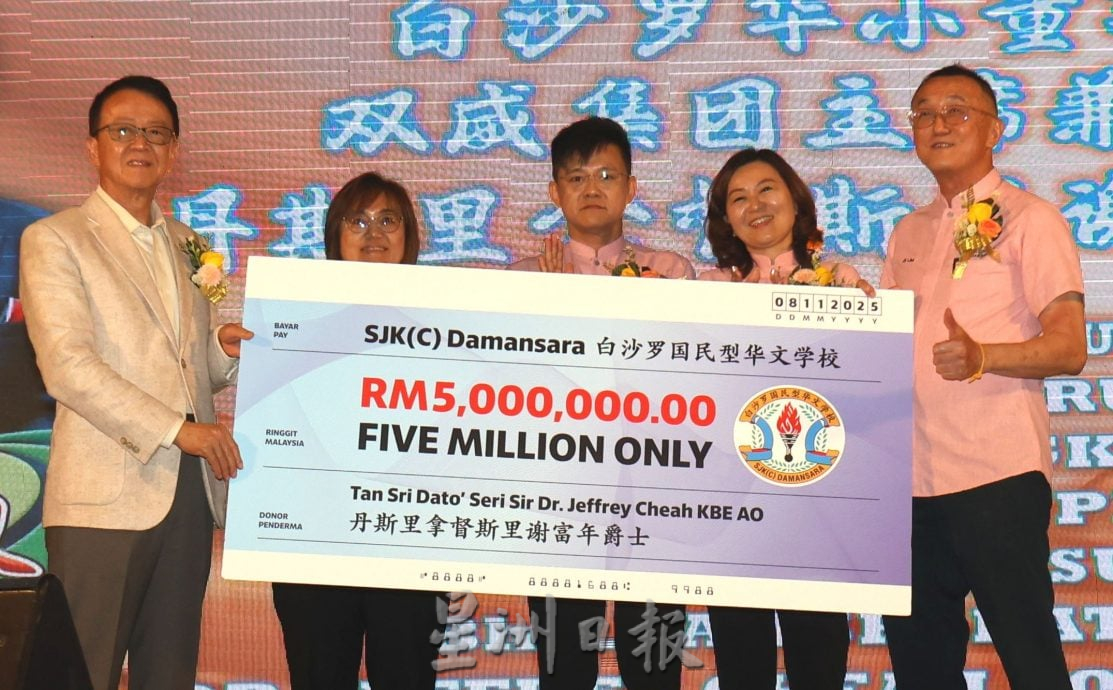 全国/爱华教义演 谢富年捐500万/2图