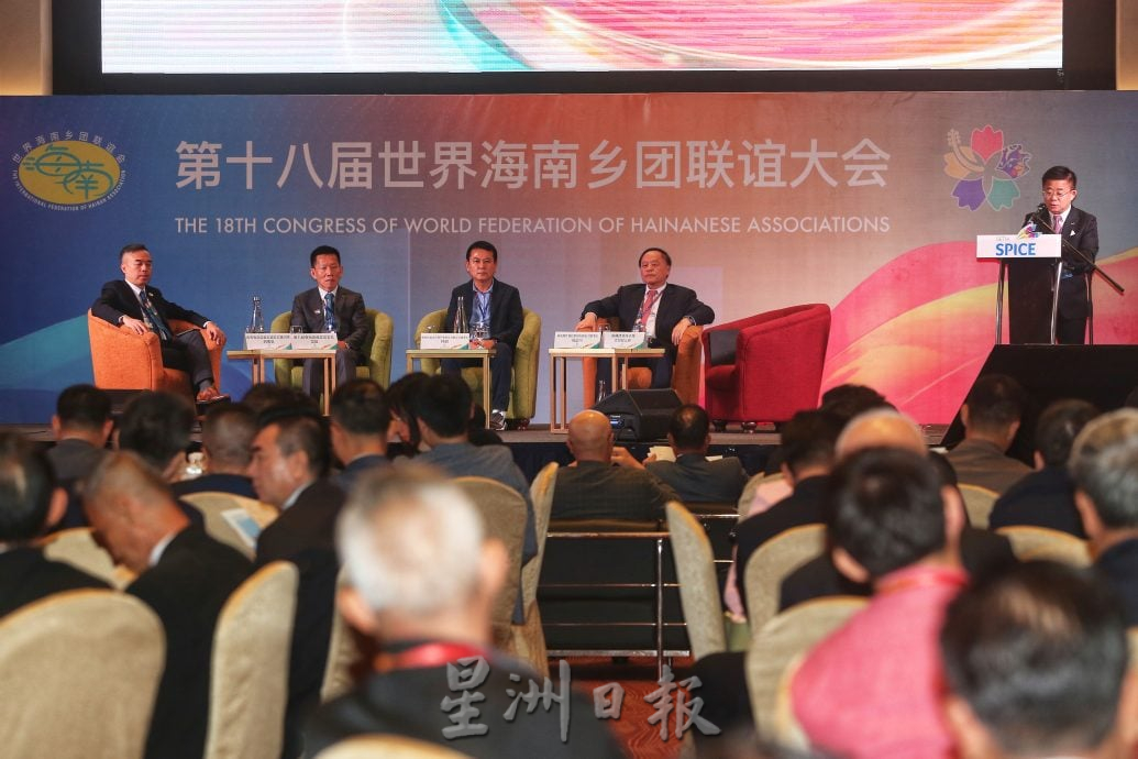 第18届世界海南乡团联谊大会 林秋雅:海南自贸港 东盟商品进中国市场理想门户