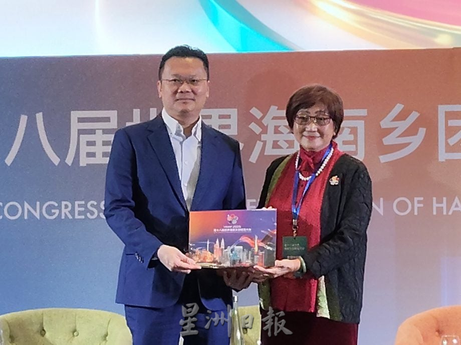 第18届世界海南乡团联谊大会 林秋雅:海南自贸港 东盟商品进中国市场理想门户
