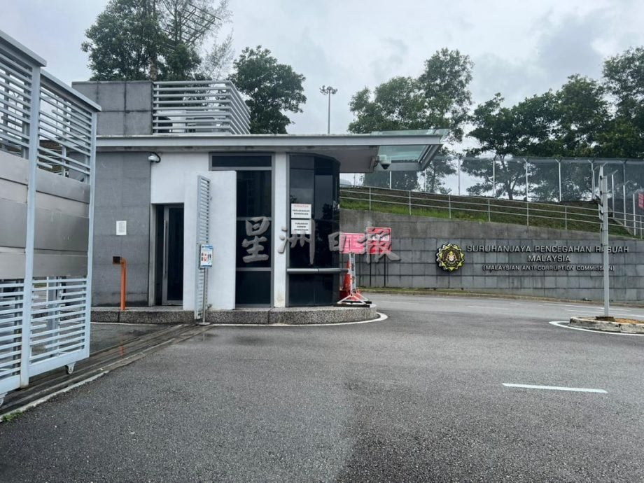 三苏抵达反贪会协助调查