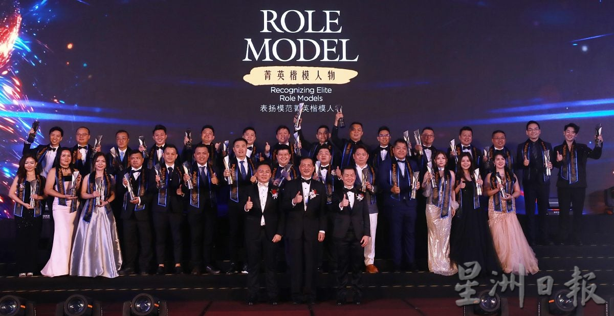 大马创业促进会(PUMM)2025年“马来西亚楷模人物表扬奖”(MRMR 2025)