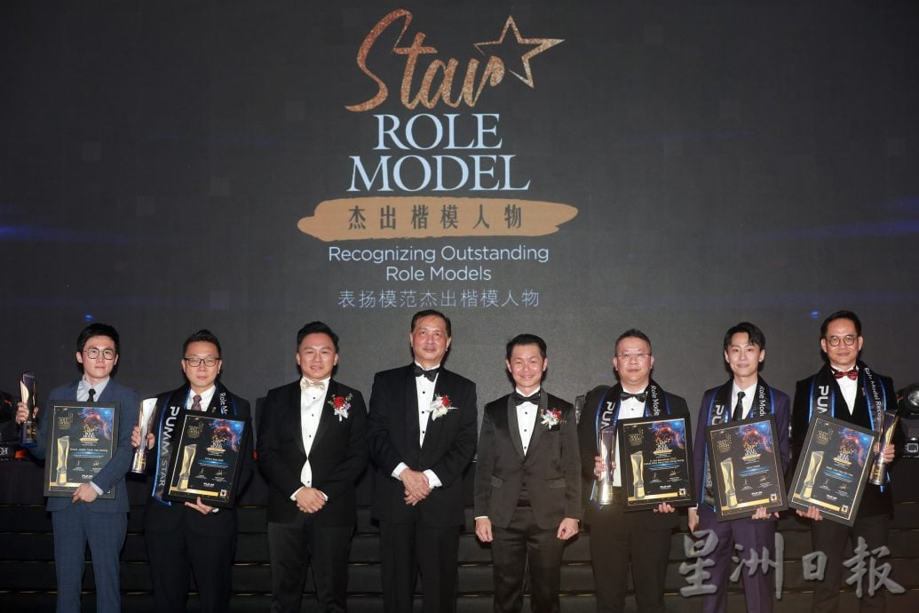 大马创业促进会(PUMM)2025年“马来西亚楷模人物表扬奖”(MRMR 2025)