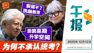 不承认统考别有他意？西蒂卡欣与再益分享洞见