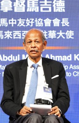 “对话与共生”企业论坛 | 马中关系迈实质性新高度 讲好马中故事要“真实、透明”