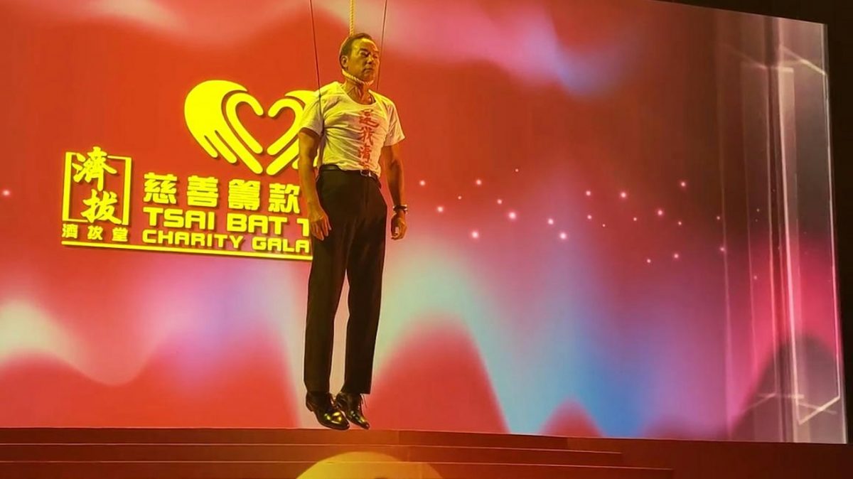 《内幕》2秒上吊戏 任达华失衡险窒息