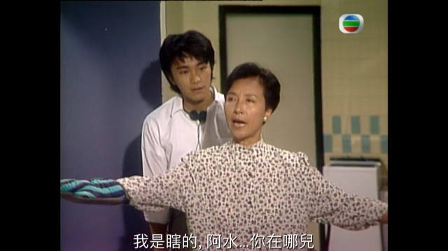 丧夫丧子回港独居 梁爱入住老人院