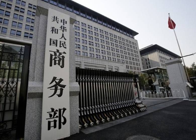 中国欧盟乳制品征“临时反补贴税保证金”