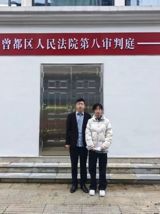 供Newswire:一屋亲戚都是演员 骗婚女遭判刑4年半