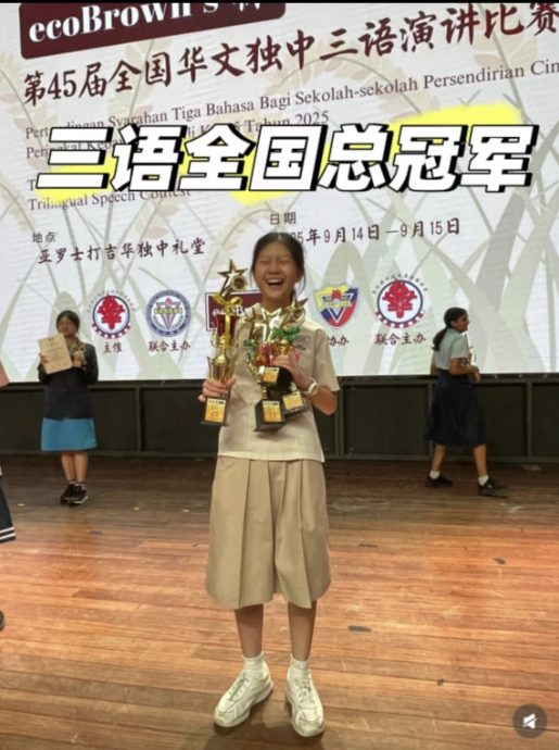 《暖势力》—— 从小接受英文教育 黄梓涵荣获全国三语演讲冠军