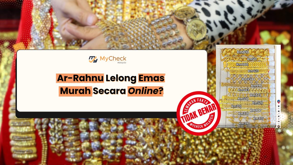 全国:求真:Ar-Rahnu低价拍卖金饰? MyCheck查证属诈骗